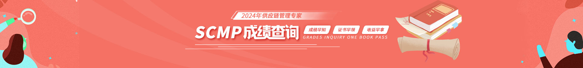 众智商学院