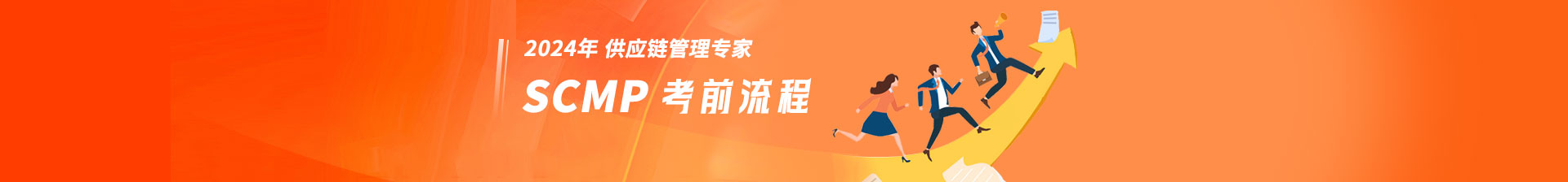 众智商学院